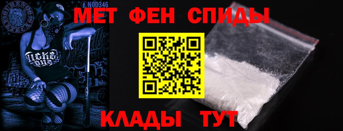 Нижний Тагил  mega как войти  Вход с VPN  Амфетамин Розовый 