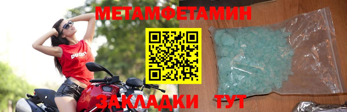 АМФЕТАМИН VHQ Нижний Тагил
