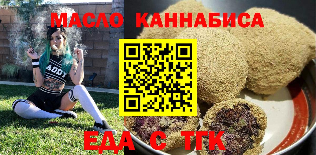 ЭКСТАЗИ  Каннабис  МЕТ  МЕФ  Вход с VPN  COCAIN  Нижний Тагил  МЕФ кристаллы 