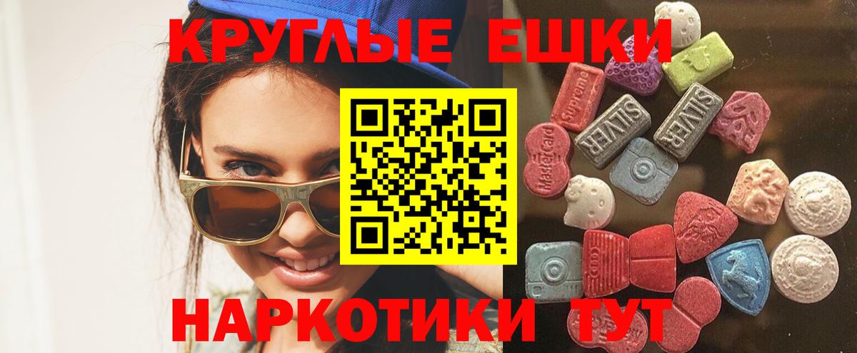 Ecstasy 99% Нижний Тагил