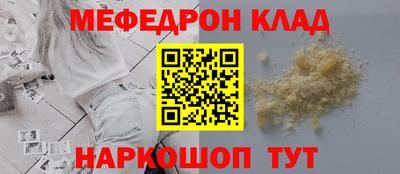МДПВ Старая Купавна