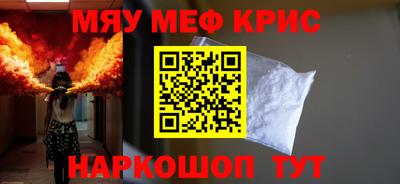 прущая мука Тара