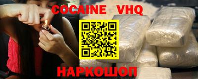 марки lsd Ставрополь