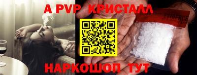 МДПВ Старая Купавна