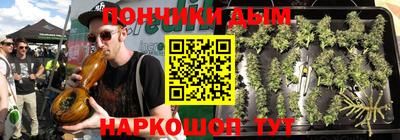 спайс Татарск