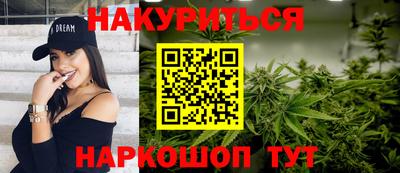 спайс Татарск