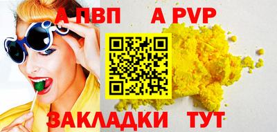 марки lsd Ставрополь
