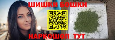спайс Татарск