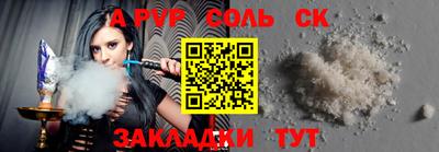 прущая мука Тара