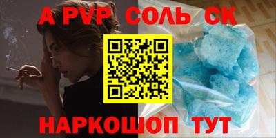 прущий лед Тверь