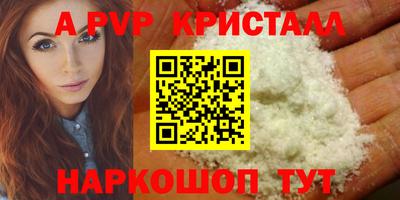 МДПВ Старая Купавна