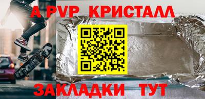 марки lsd Ставрополь