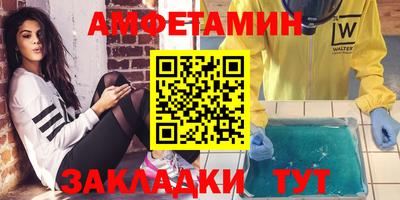 марки lsd Ставрополь