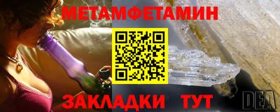 спайс Татарск