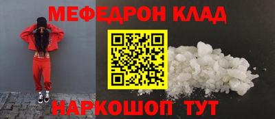 МДПВ Старая Купавна