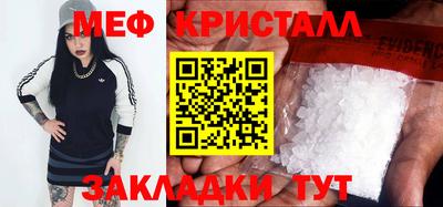 МДПВ Старая Купавна