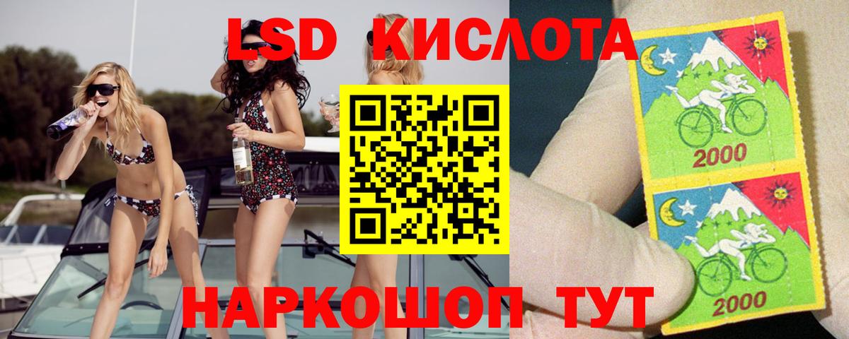 Лсд 25 экстази ecstasy  ЛСД экстази ecstasy  Лсд 25 экстази  Вход с VPN  Нижний Тагил 