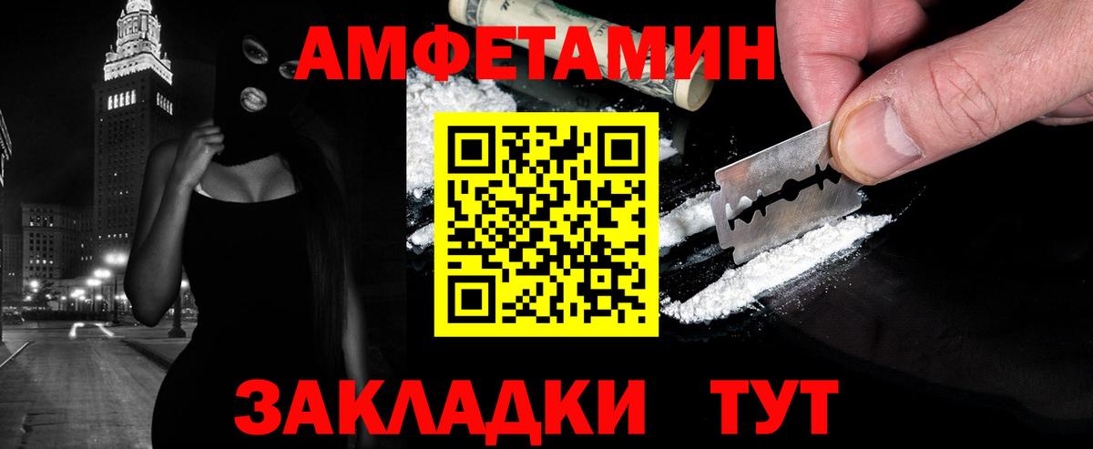 Первитин винт Нижний Тагил