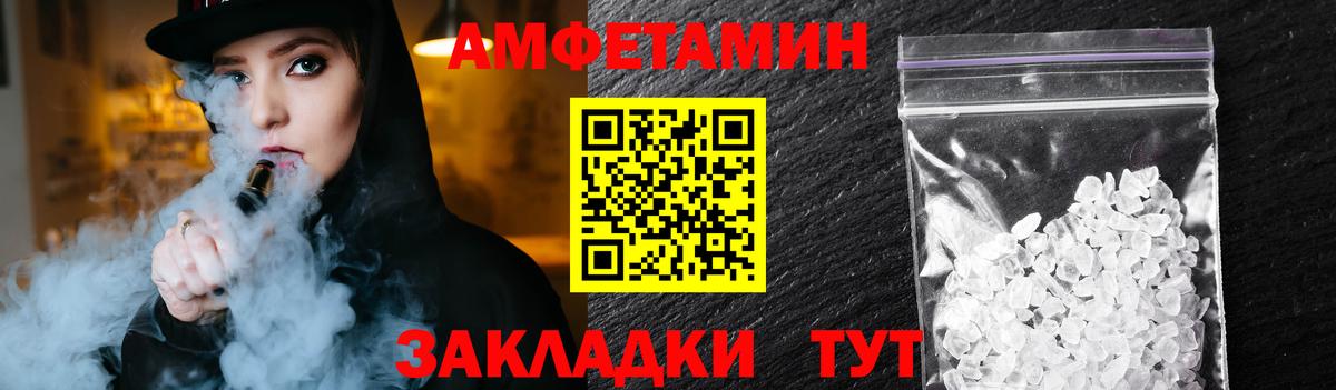 Первитин витя  Первитин витя  Нижний Тагил  МЕТАМФЕТАМИН  Вход с VPN 