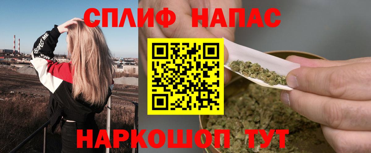Нижний Тагил  Марихуана SATIVA & INDICA  Вход с VPN  МАРИХУАНА Amnesia 