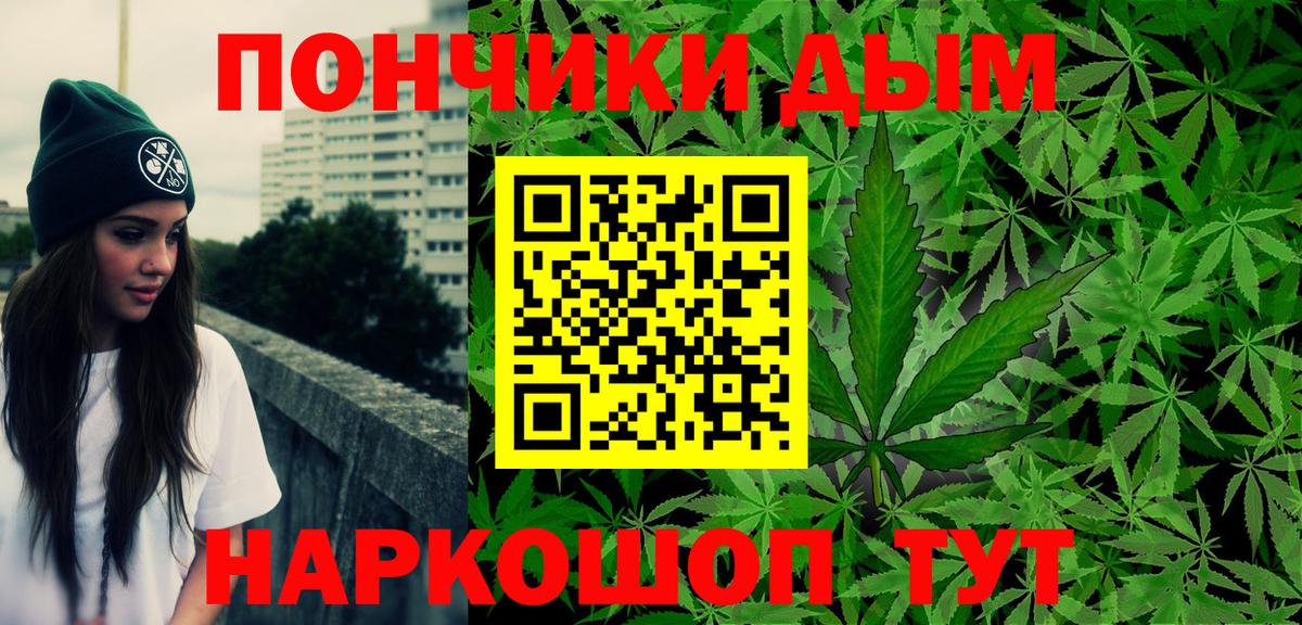 Канабис конопля Нижний Тагил